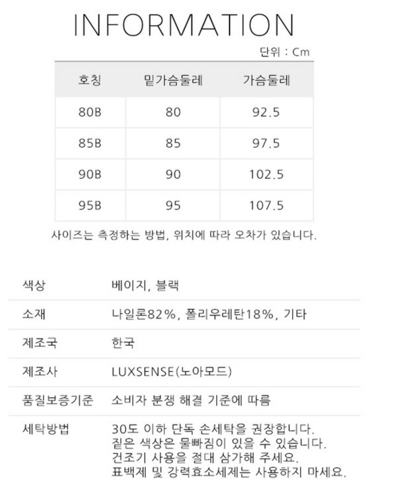 럭센스