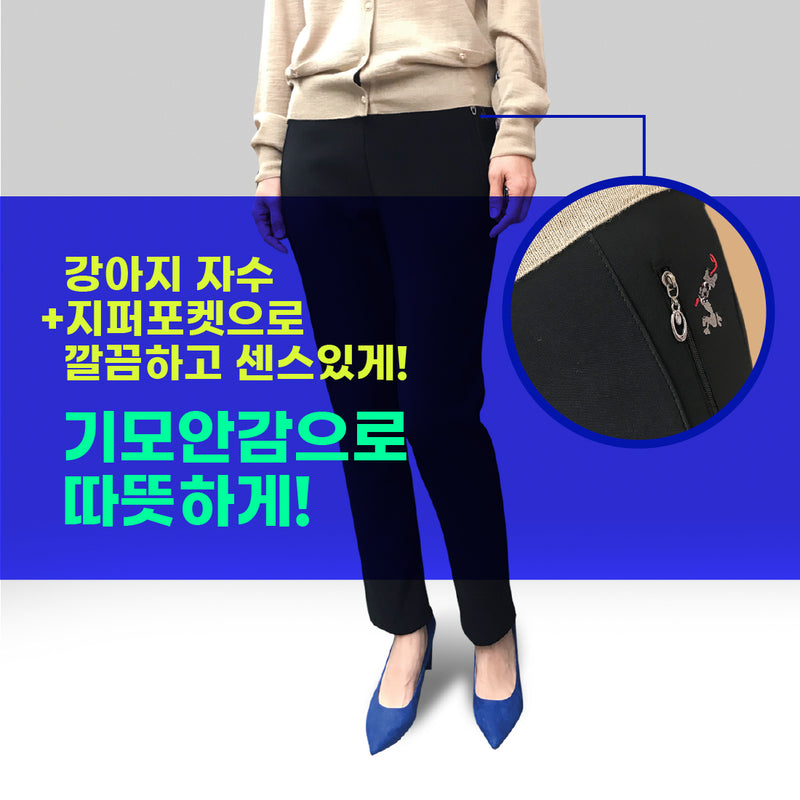 Women's GIMO Pants w.Embroidery point (강아지 자수 지퍼 한국 기모바지)