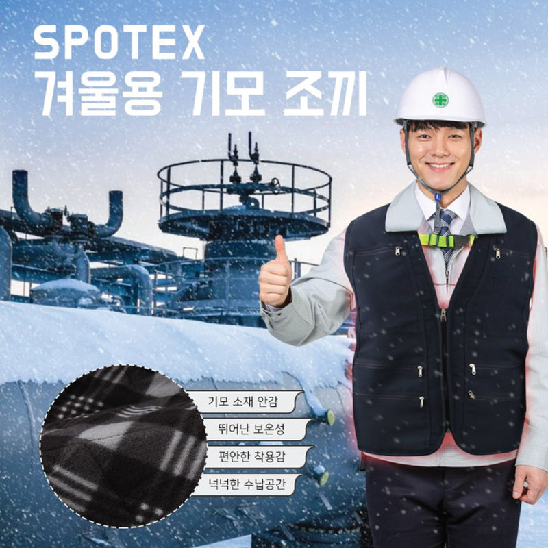 Men's Gimo Vest(남성 기본 기모 조끼)