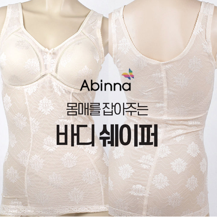 Abinna Body Shaper(바디 쉐이퍼)