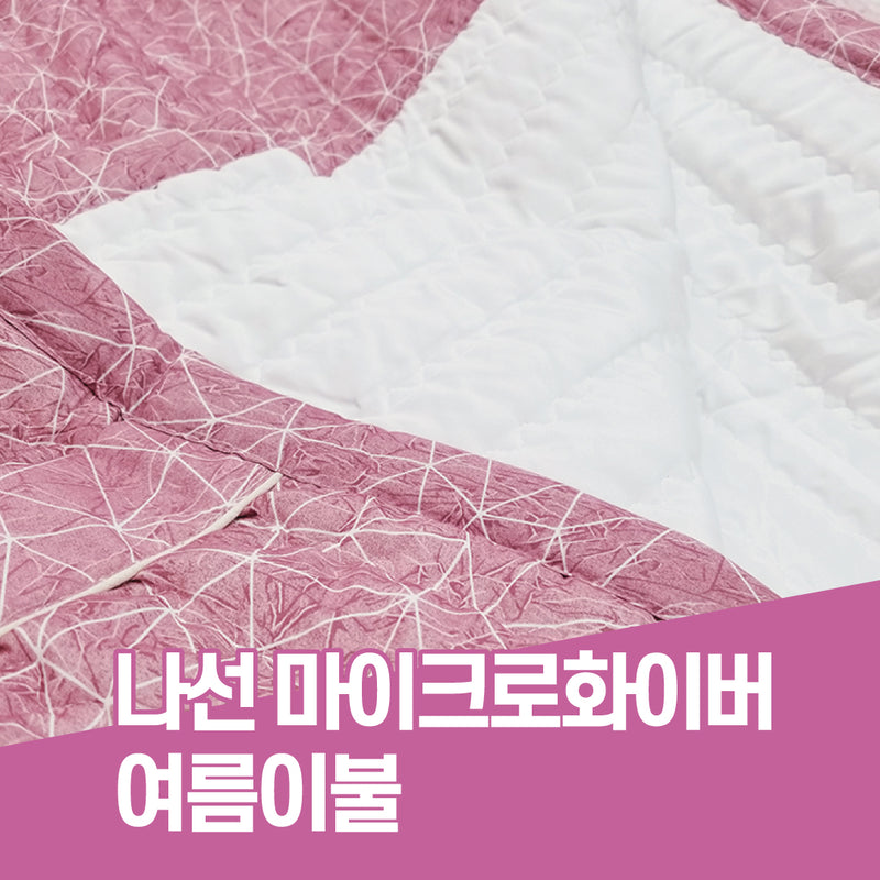 Nasun Blanket(나선 마이크로화이버 여름이불)