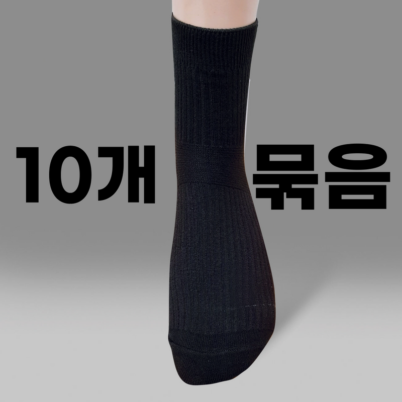 10개묶음 남성 중목 양말(10 Pack Men's Short Crew Socks)